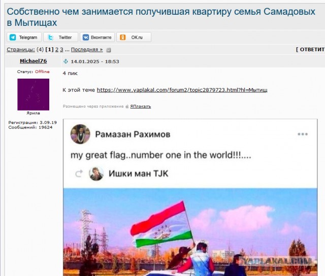 Беженцы из курского приграничья собрались на Красной площади в центре Курска на митинг из-за ситуации с жильём