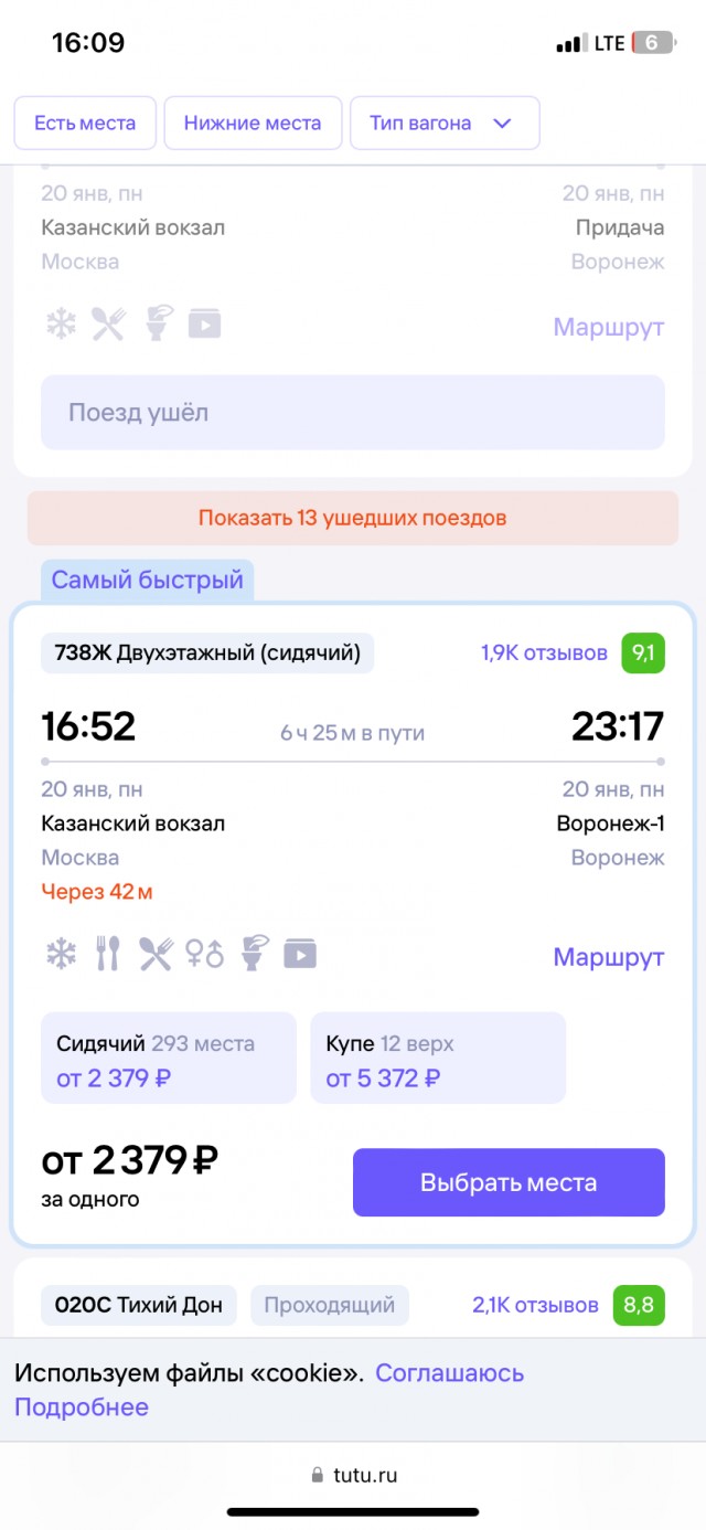 Релоканты знакомятся с жизнью в Европе