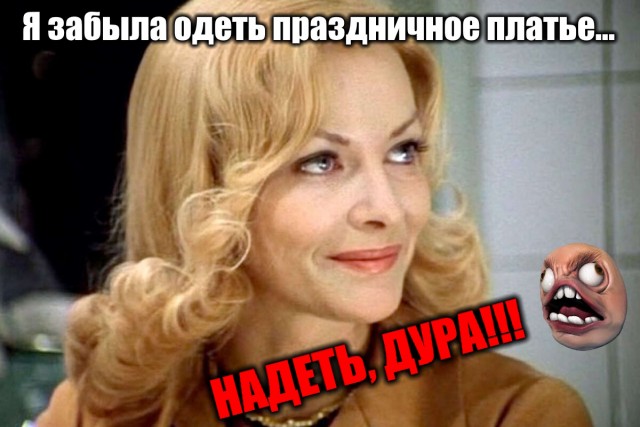 Наболело
