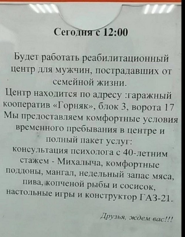 Всего понемногу. От 22.01.2025