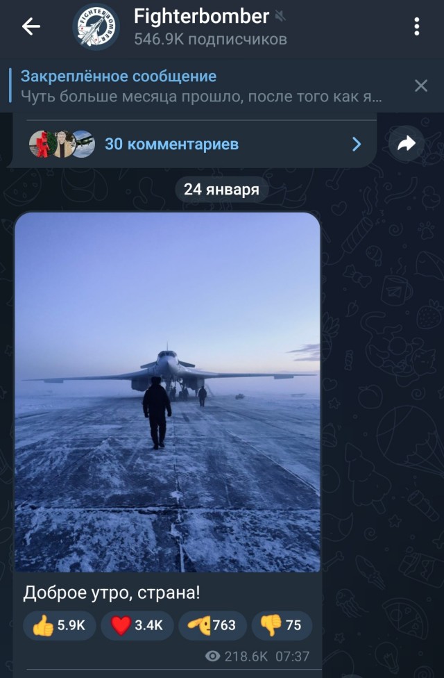 Атмосферное⁠⁠