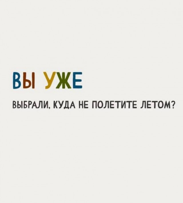 Картинки выходного дня