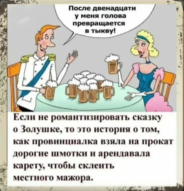 Завалялось тут случайно немного забавных картинок