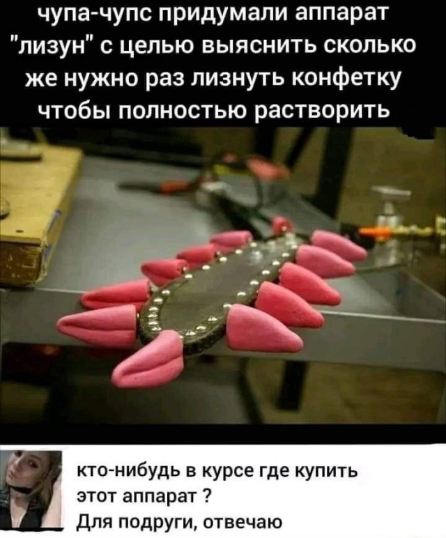 Так себе картинки 28.01.25