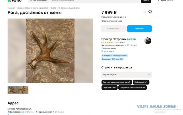 Конфликт между мужчиной и начальницей, которая мешала ему заниматься сексом с женой, улажен