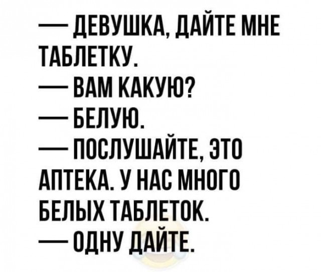 Веселые картинки в последний день января (31.01)