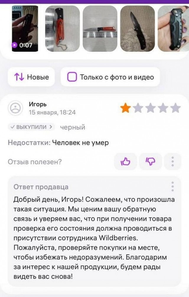 Молодцы детки!