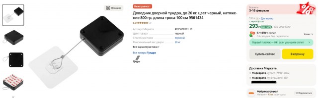 Дайте пожалуйста адрес его, надеюсь он в Питере живёт