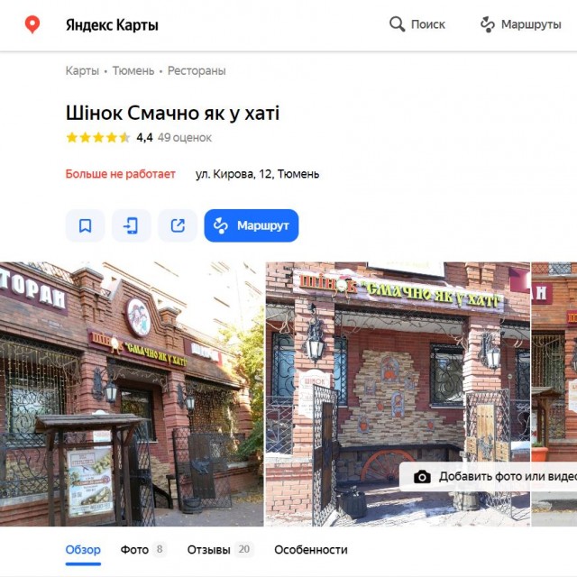 Правильные вопросы задает