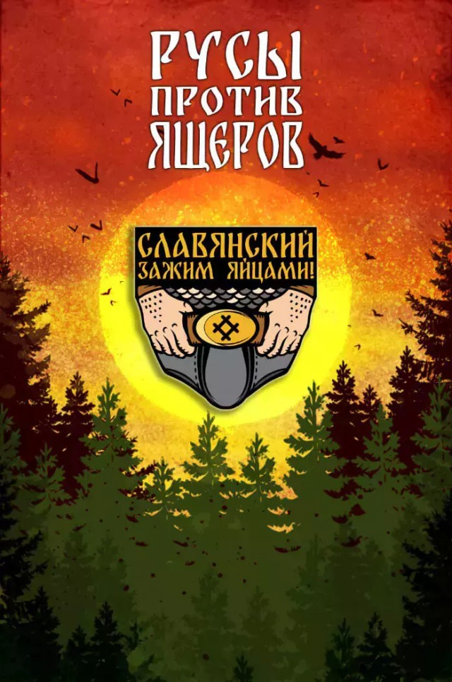 Жуть: королевская кобра укусила мужика за член