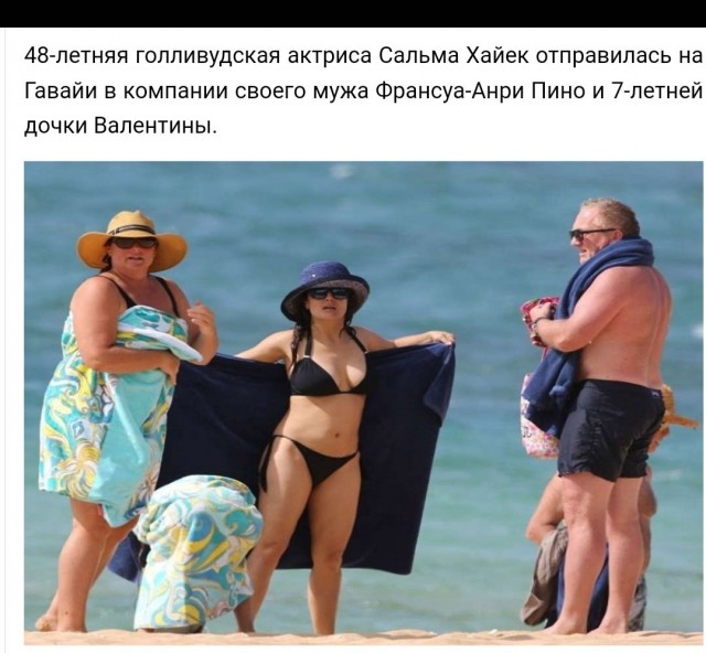 Сальма Хайек в 2025 году
