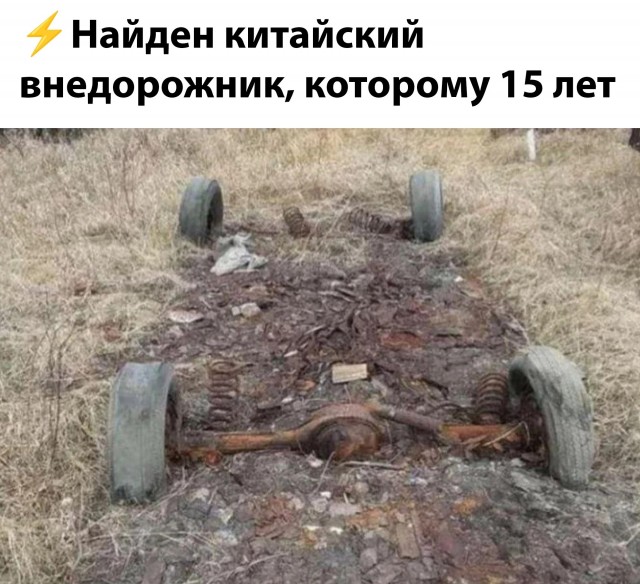 Блеск снаружи — боль внутри: чем оборачиваются покупки китайских автомобилей?