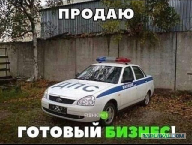 Генпрокуратура РФ направила запрос в ОАЭ об изъятии в Дубае пяти квартир бывшего московского инспектора ДПС