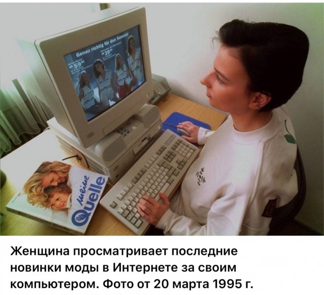 Интересные фотографии 1990 -х 20.04.25