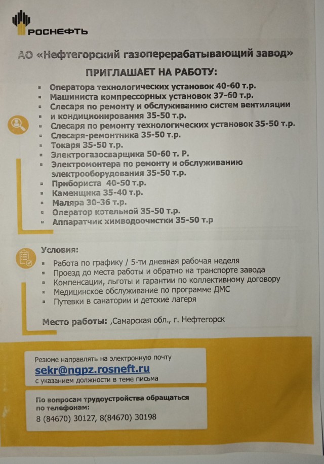 Катастрофа на рынке труда: дефицит работников в РФ бьёт исторический рекорд