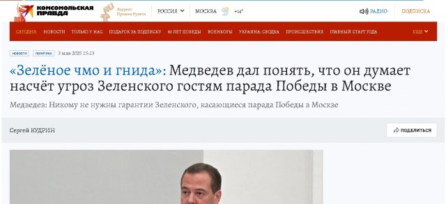 Зеленский отверг предложение Путина о перемирии
