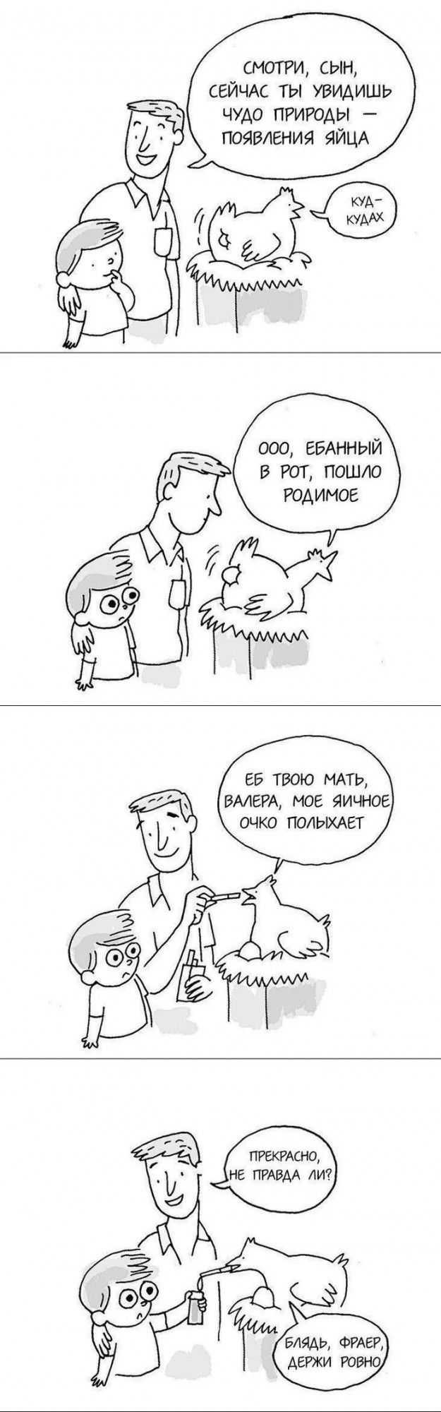 Снесла курочко яичко, да не простое...