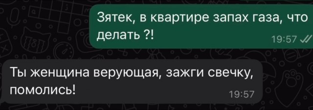 Завалялось тут случайно немного забавных картинок
