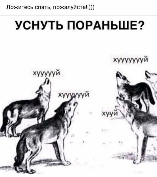 Как всегда!