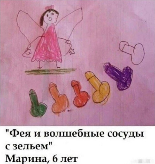 Юмор в картинках за пол дня и клуб приемных детей