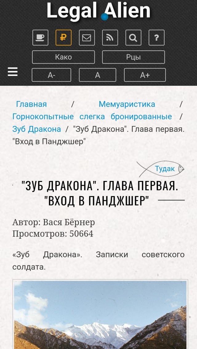 Кто что читает?