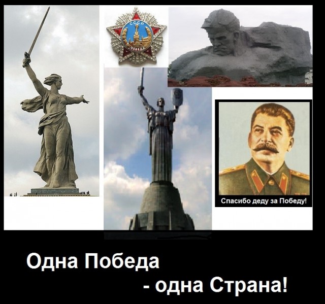 С праздником братья СЛАВЯНЕ !