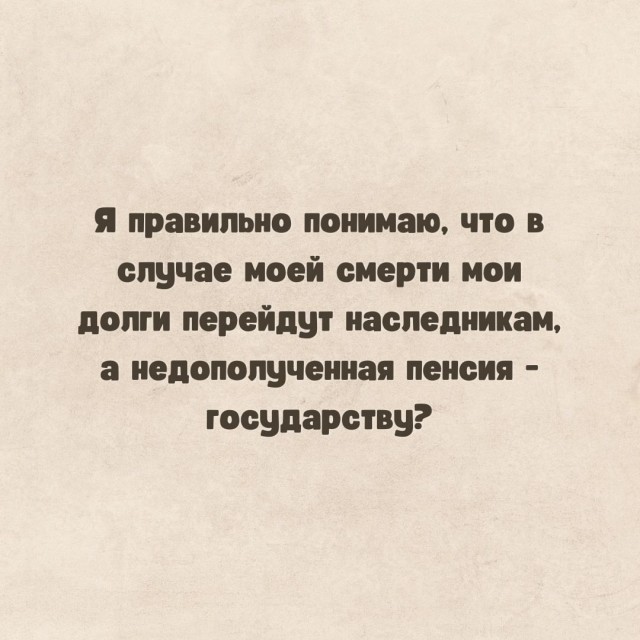 Так себе картинки 20.07.25