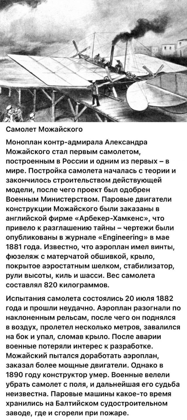 Редкие кадры и архивные снимки 30.07.25