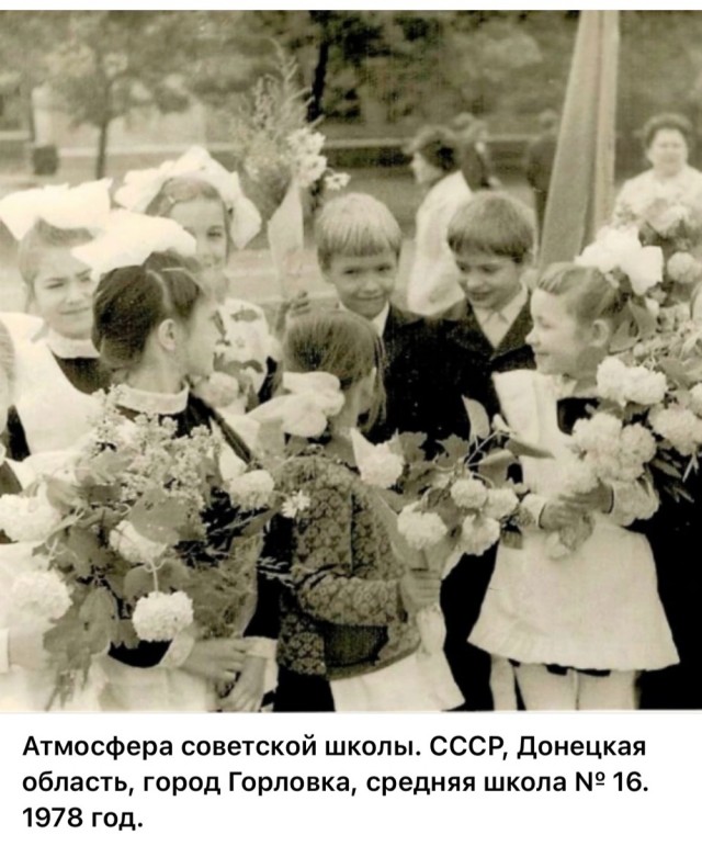 Фотографии из прошлого нашей страны – 115