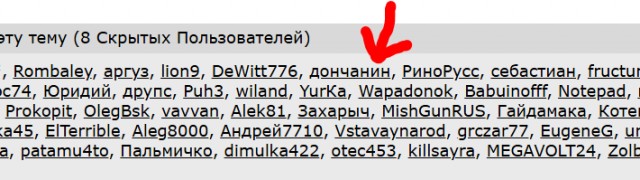 Жители ДНР призвали Путина и Бастрыкина отстранить Пушилина