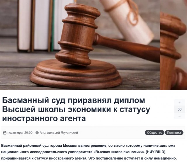 И за границей нельзя