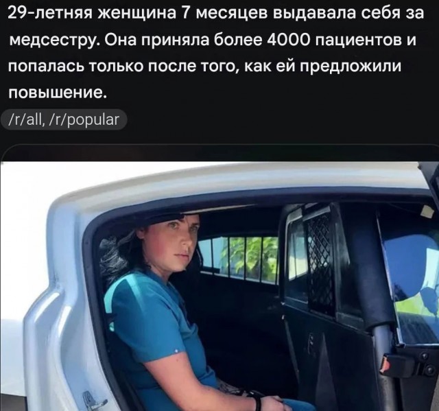 Россиян начнут лечить врачи без высшего образования