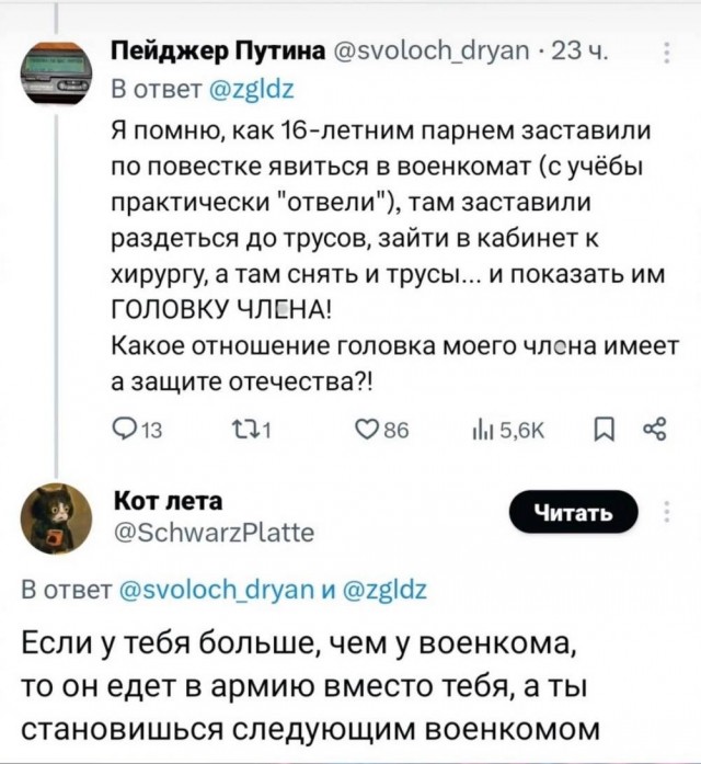 Нуштош 27.08.2025. Когнитивный декаданс (s4e8)