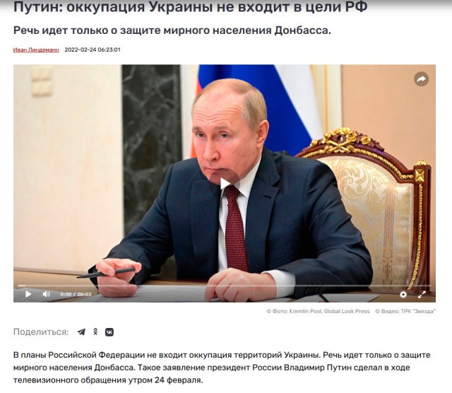 Член Комитета Госдумы по обороне Виктор Соболев: