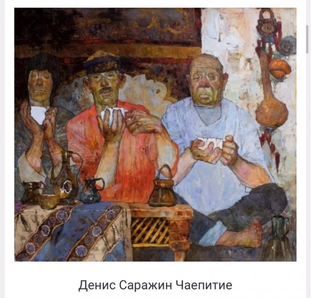 НеобыЧАЙная живопись
