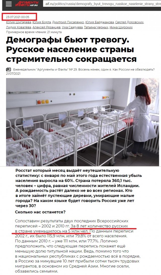 «Даже Бастрыкин в шоке». Путин не оставил диаспорам шансов: депортировать мигрантов смогут простые русские?