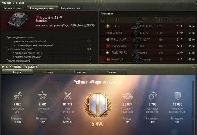 Wargaming 63