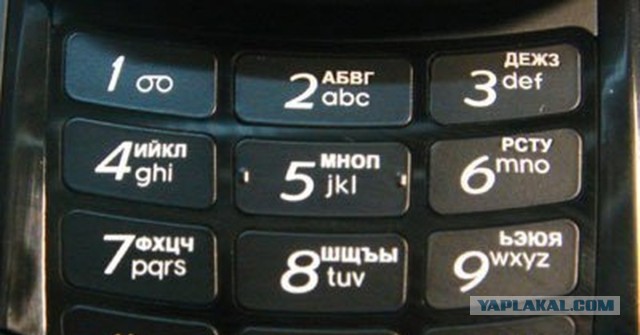 Стекольное