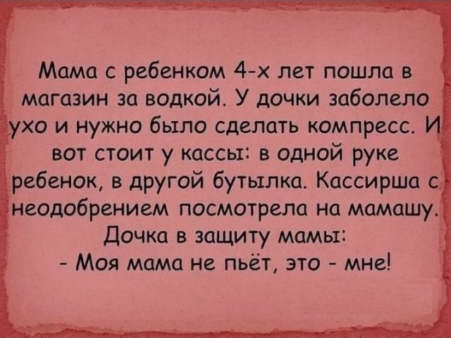Руки убрал от вискаря, грязная, вонючая свинья!