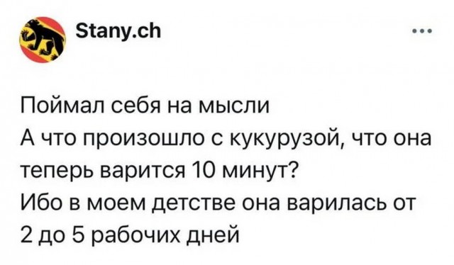 Веселые картинки в пятницу (17.10)