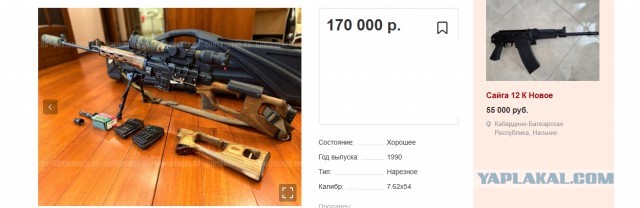 Житель Дагестана открыл огонь из винтовки по атаковавшему регион дрону