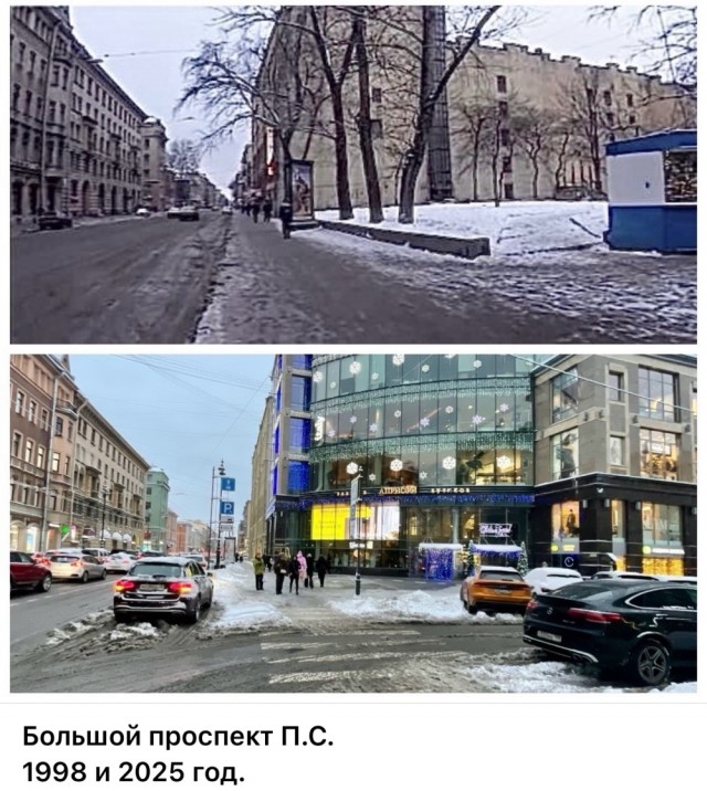 Петербург. Было и Стало. Часть шестая