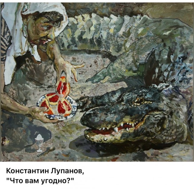 АРТ-Воскресенье