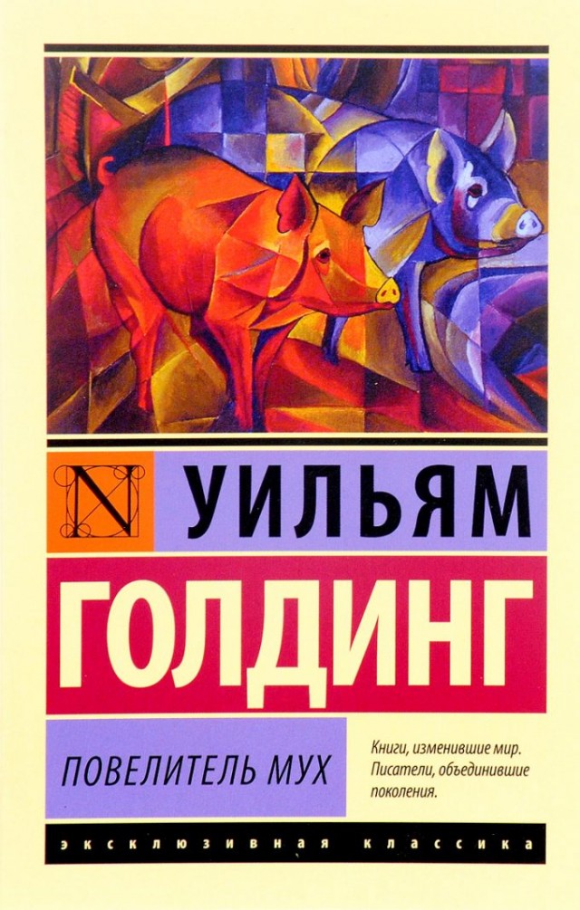 Вредно для психики: 7 популярных книг, которые вгоняют в тоску