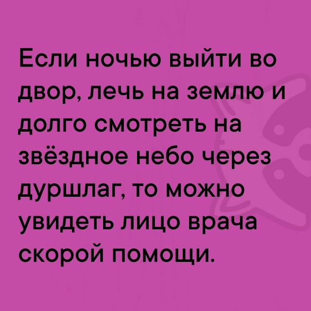 Так себе картинки 19.11.25