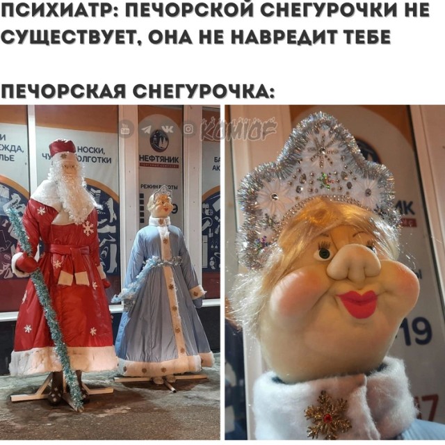 Чудовища на городской площади славного города Орла продолжают размножаться.