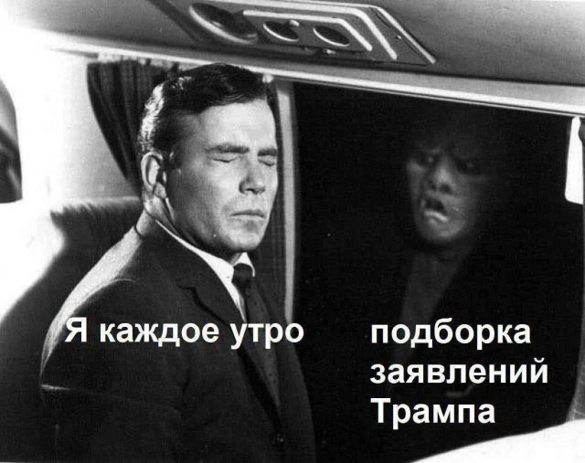 Дональд Трамп может вскоре раскрыть факты существования внеземной жизни
