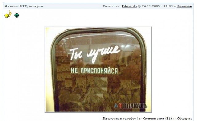 ЯП двадцатилетней выдержки