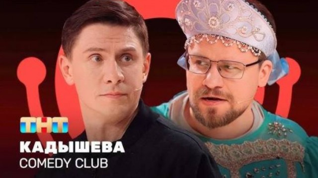 Что это?