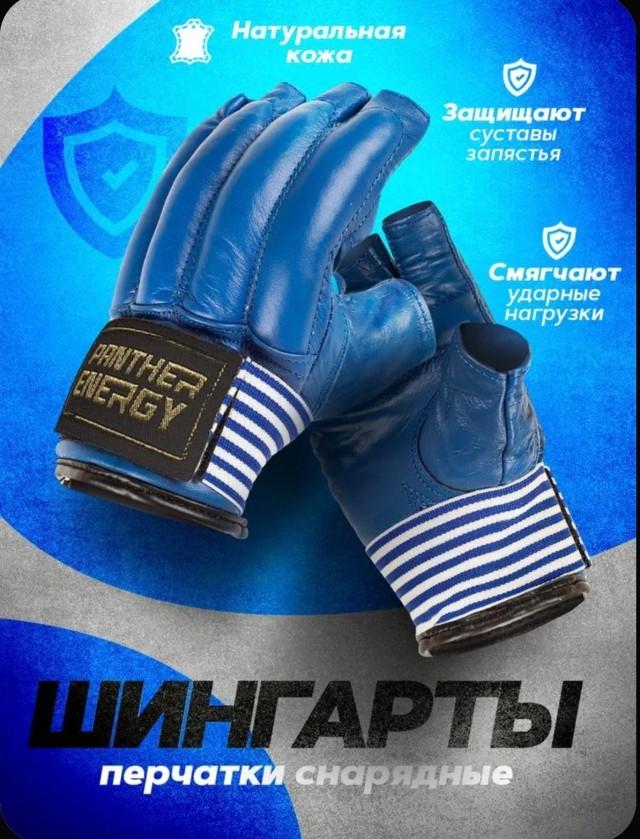 Селедка под шубой по-немецки.